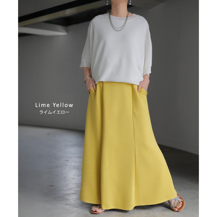 スカート 超伸び マーメイド Aライン レディース ロングスカート ボトムス ポンチ きれいめ フレア フレアスカート | HUG.U | 18