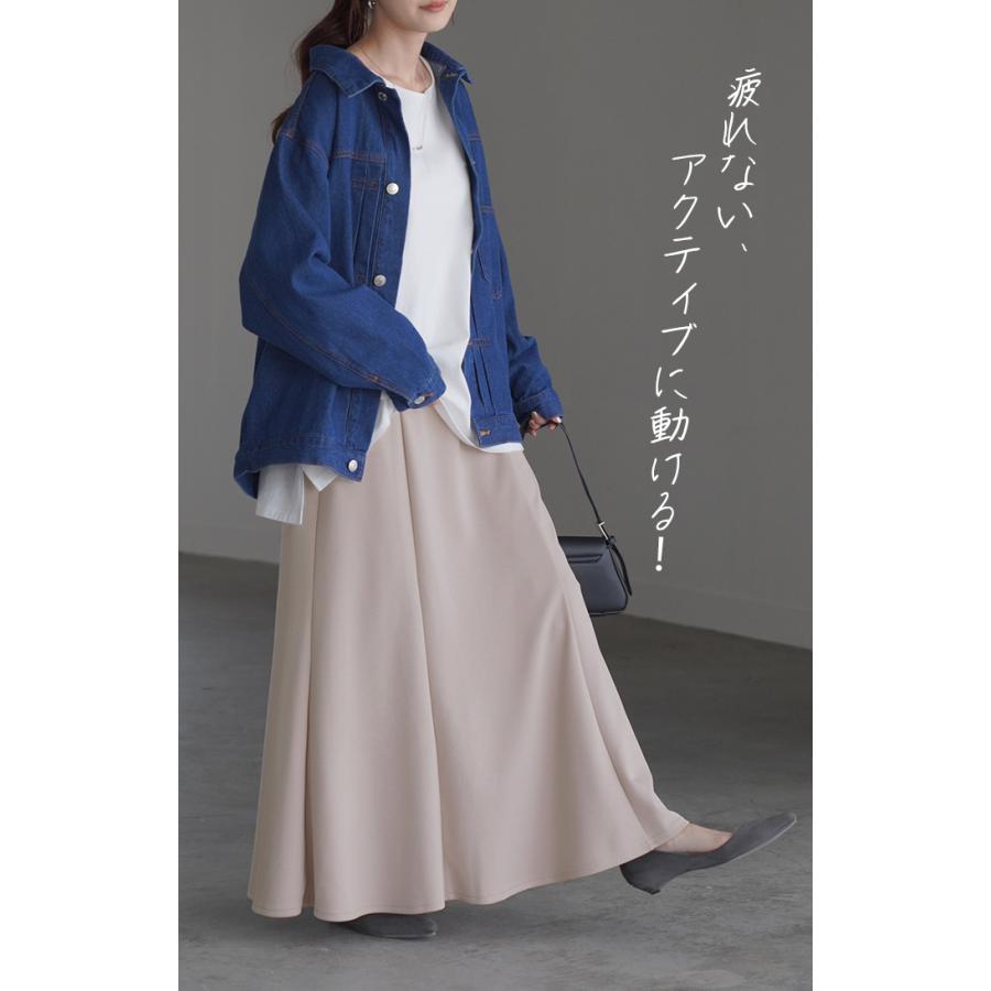 スカート 超伸び マーメイド Aライン レディース ロングスカート ボトムス ポンチ きれいめ フレア フレアスカート | HUG.U | 21