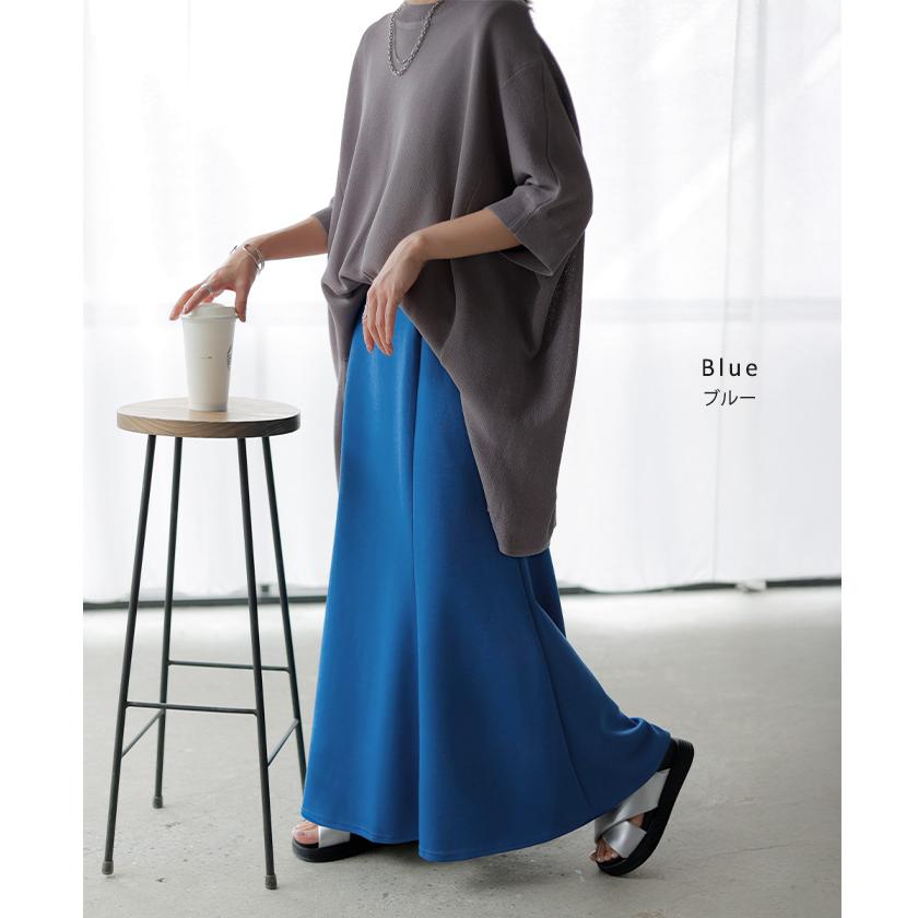 スカート 超伸び マーメイド Aライン レディース ロングスカート ボトムス ポンチ きれいめ フレア フレアスカート | HUG.U | 23