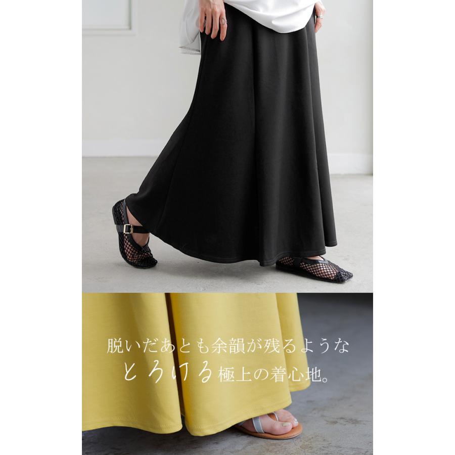 スカート 超伸び マーメイド Aライン レディース ロングスカート ボトムス ポンチ きれいめ フレア フレアスカート | HUG.U | 24