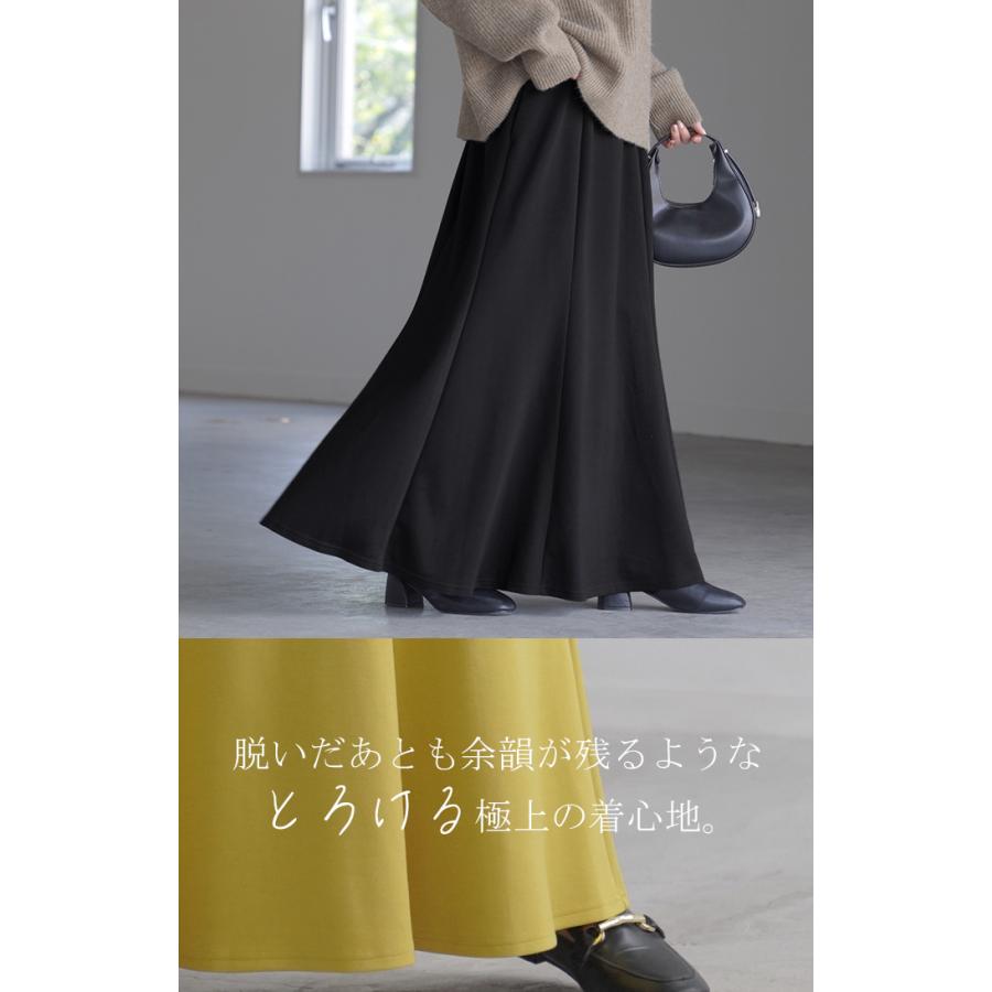 スカート 超伸び マーメイド Aライン レディース ロングスカート ボトムス ポンチ きれいめ フレア フレアスカート | HUG.U | 24