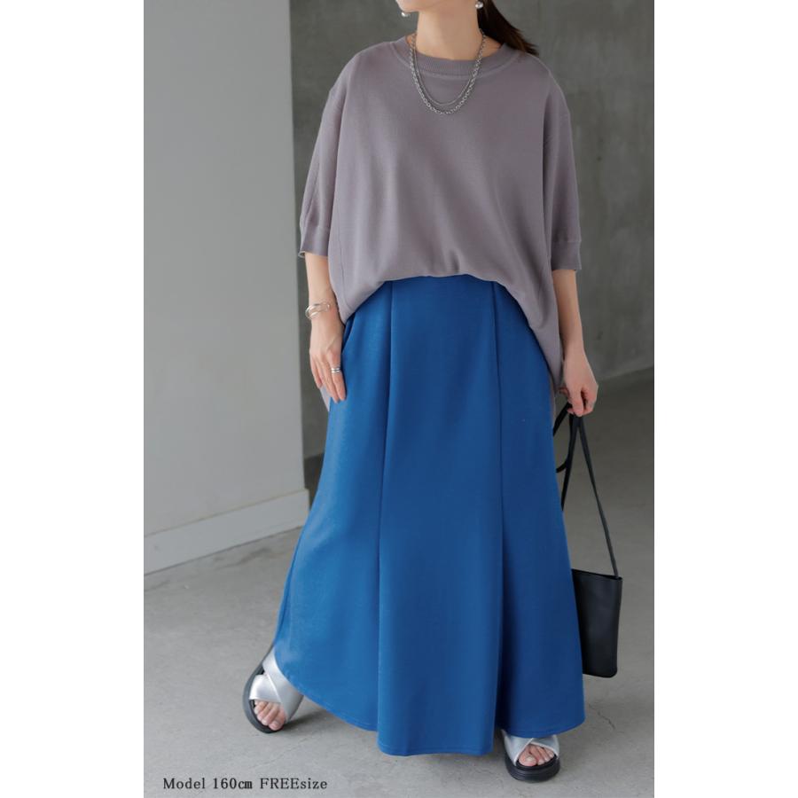 スカート 超伸び マーメイド Aライン レディース ロングスカート ボトムス ポンチ きれいめ フレア フレアスカート | HUG.U | 11