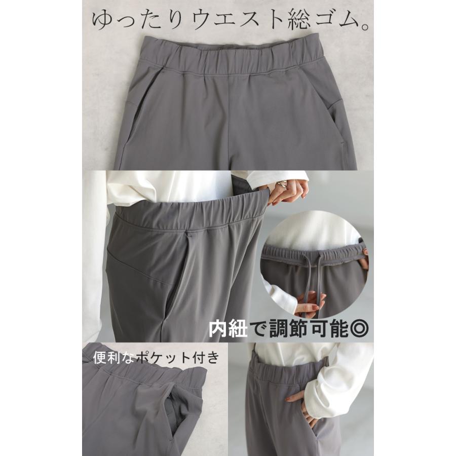 パンツ レディース テーパードパンツ ストレッチ ロング ボトムス テーパード カラーパンツ アンクルパンツ | HUG.U | 14