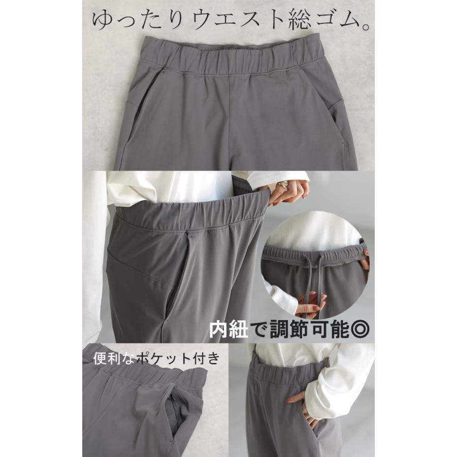 パンツ レディース テーパードパンツ ストレッチ ロング ボトムス テーパード カラーパンツ アンクルパンツ | HUG.U | 14