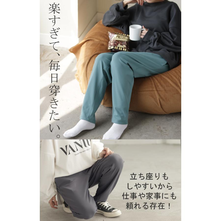 パンツ レディース テーパードパンツ ストレッチ ロング ボトムス テーパード カラーパンツ アンクルパンツ | HUG.U | 19