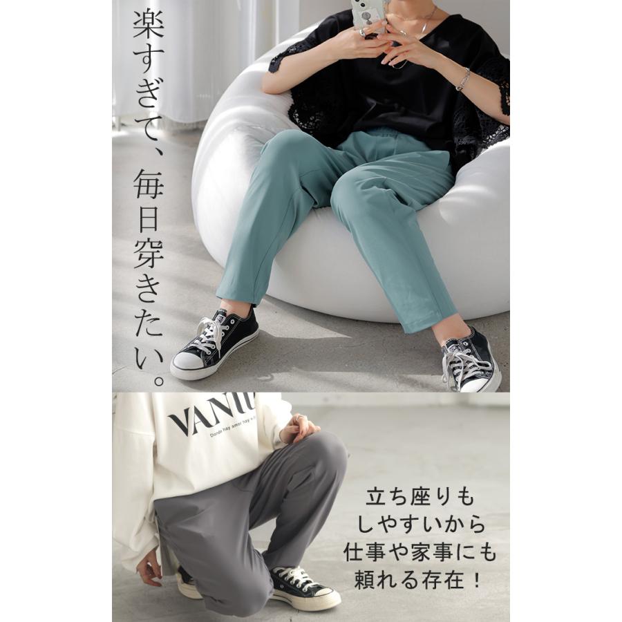パンツ レディース テーパードパンツ ストレッチ ロング ボトムス テーパード カラーパンツ アンクルパンツ | HUG.U | 19