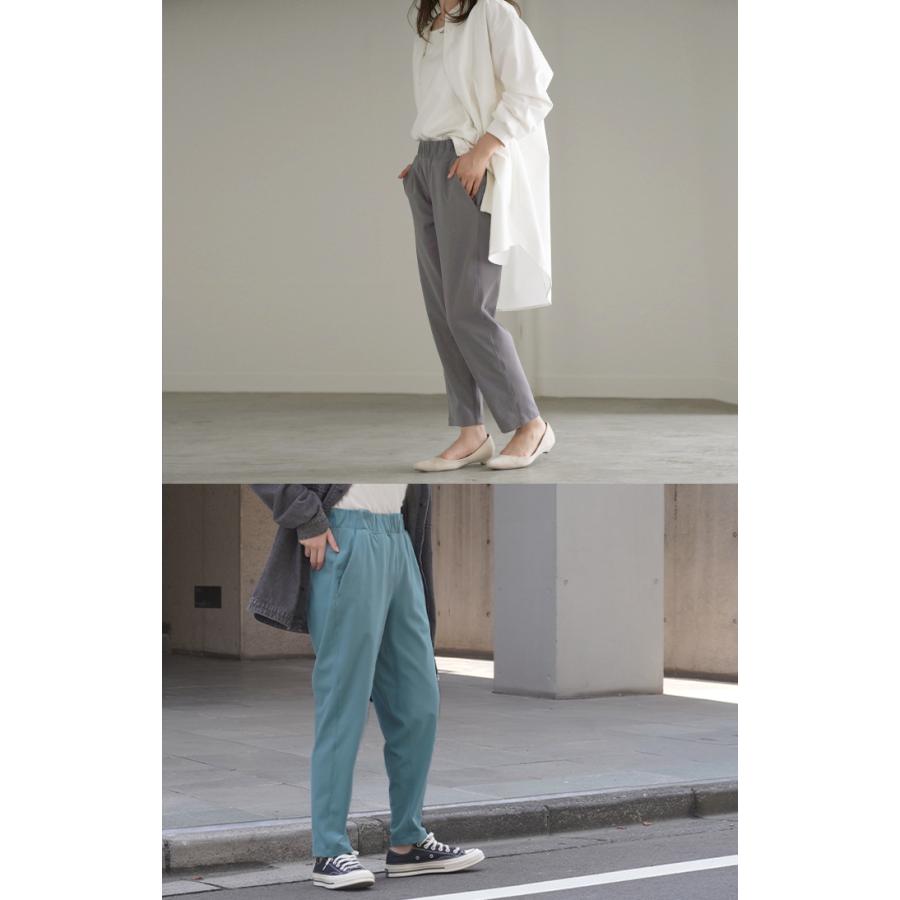 パンツ レディース テーパードパンツ ストレッチ ロング ボトムス テーパード カラーパンツ アンクルパンツ | HUG.U | 20