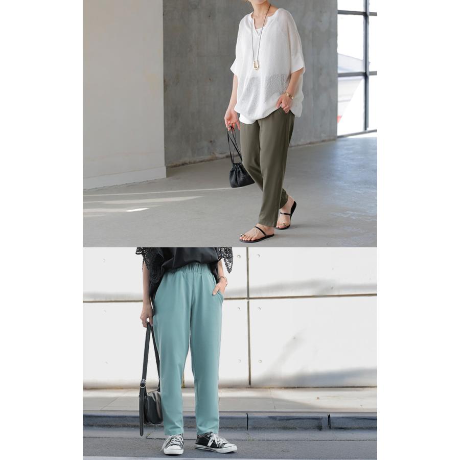パンツ レディース テーパードパンツ ストレッチ ロング ボトムス テーパード カラーパンツ アンクルパンツ | HUG.U | 20
