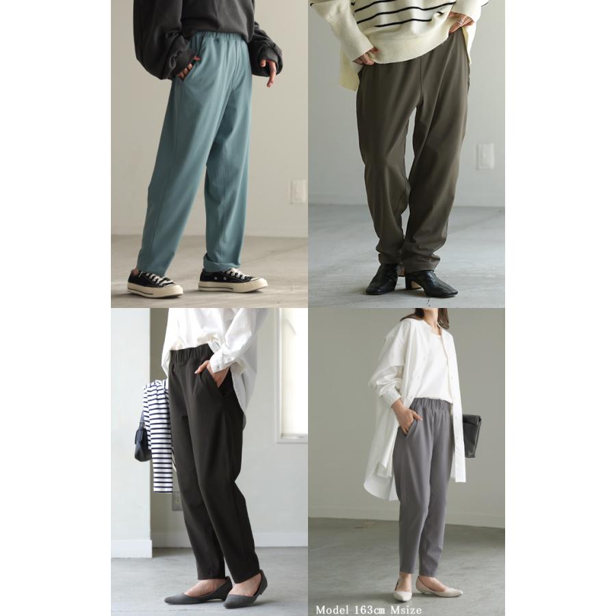 パンツ レディース テーパードパンツ ストレッチ ロング ボトムス テーパード カラーパンツ アンクルパンツ | HUG.U | 22