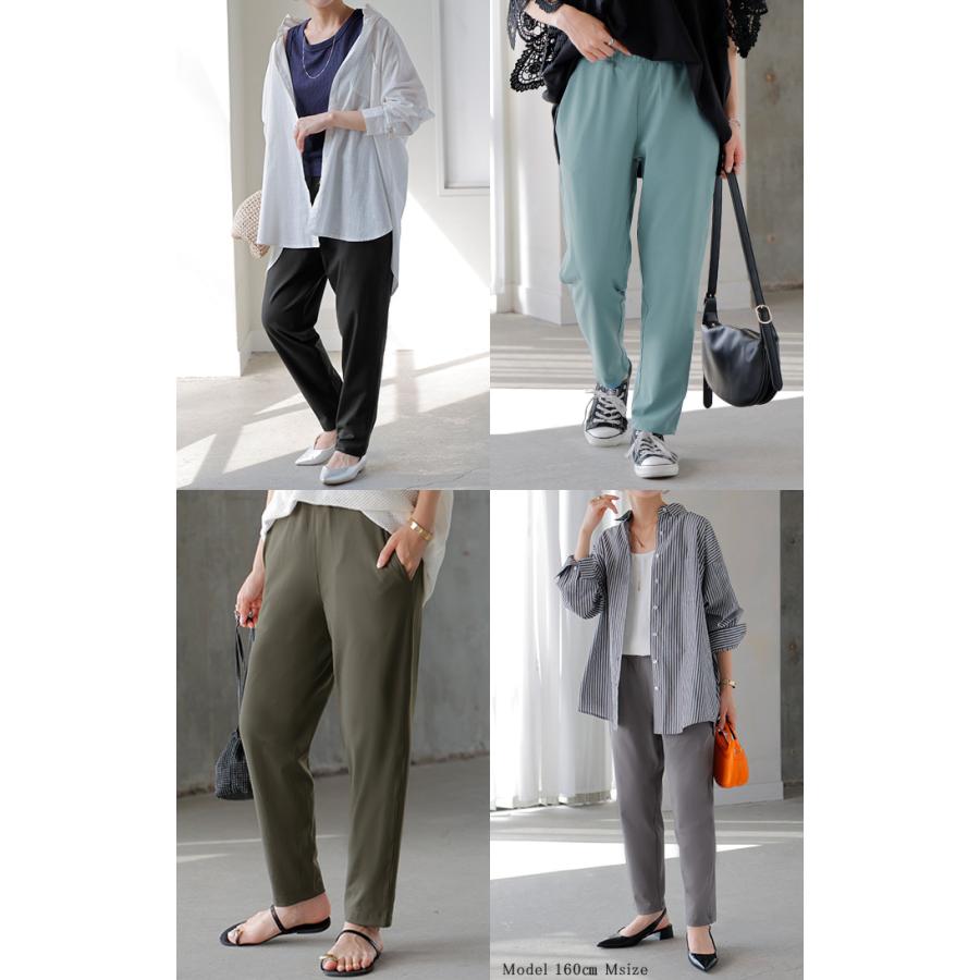 パンツ レディース テーパードパンツ ストレッチ ロング ボトムス テーパード カラーパンツ アンクルパンツ | HUG.U | 22