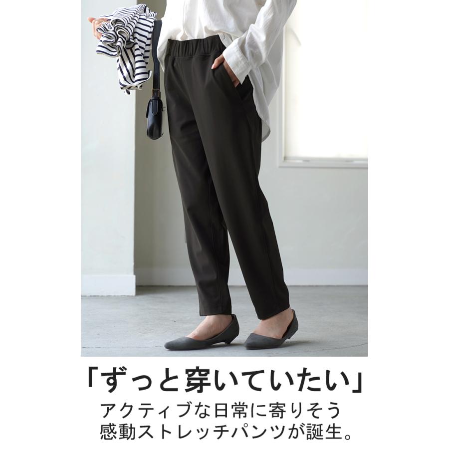 パンツ レディース テーパードパンツ ストレッチ ロング ボトムス テーパード カラーパンツ アンクルパンツ | HUG.U | 05