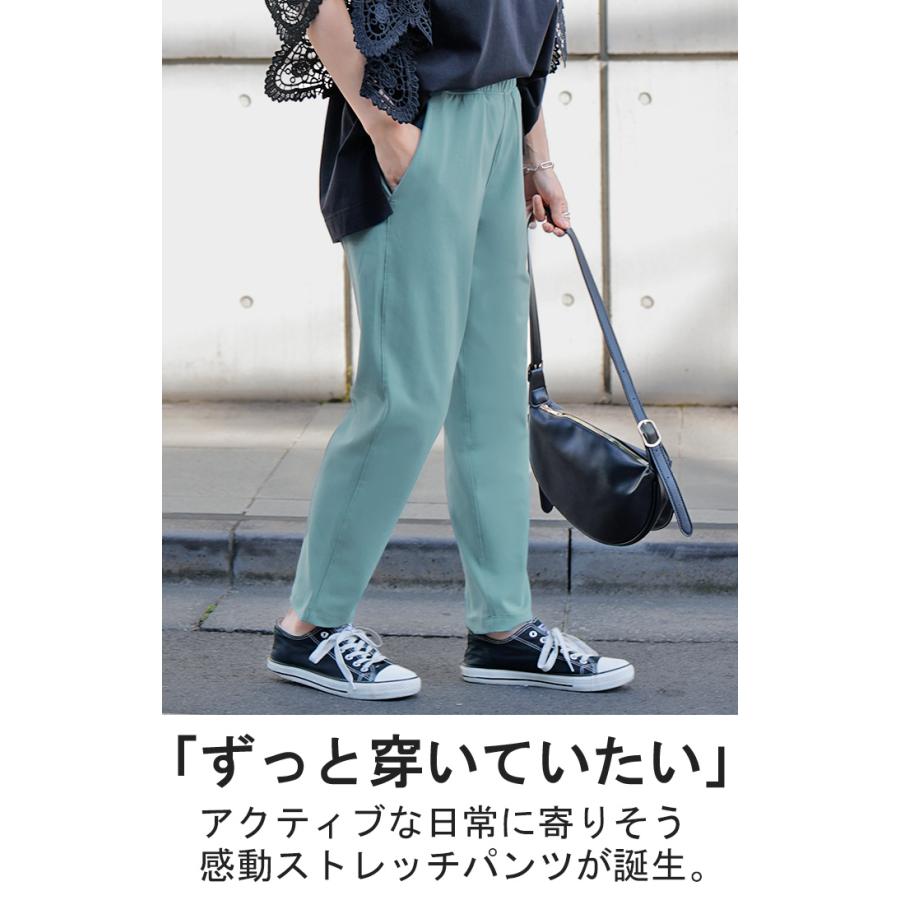 パンツ レディース テーパードパンツ ストレッチ ロング ボトムス テーパード カラーパンツ アンクルパンツ | HUG.U | 05