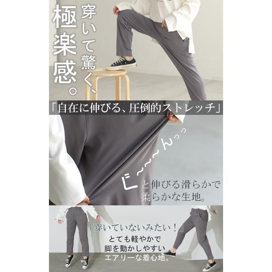 パンツ レディース テーパードパンツ ストレッチ ロング ボトムス テーパード カラーパンツ アンクルパンツ | HUG.U | 06