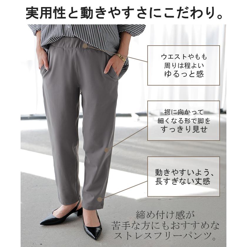 パンツ レディース テーパードパンツ ストレッチ ロング ボトムス テーパード カラーパンツ アンクルパンツ | HUG.U | 09
