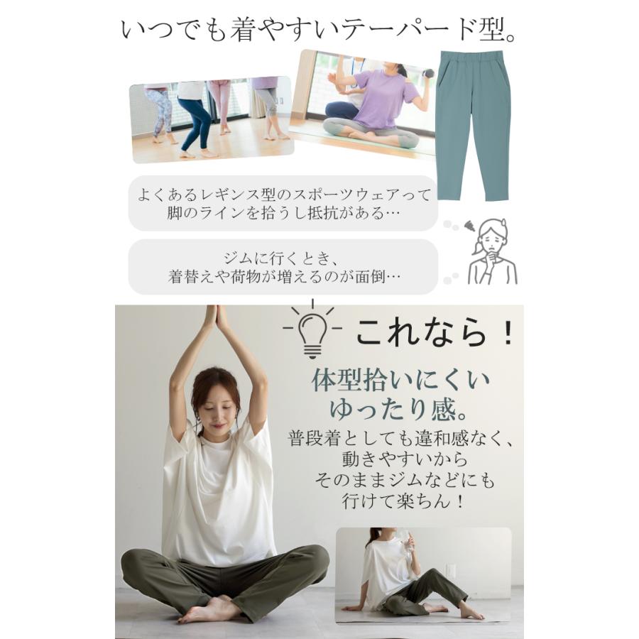 パンツ レディース テーパードパンツ ストレッチ ロング ボトムス テーパード カラーパンツ アンクルパンツ | HUG.U | 10