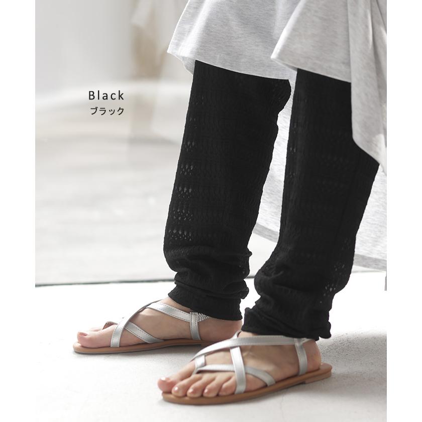 レギンス くしゅくしゅ ルーズ 綿 スパッツ 下着 レギパン タイツ ロング インナー パンツ 大きいサイズ カットソーパンツ | HUG.U | 16