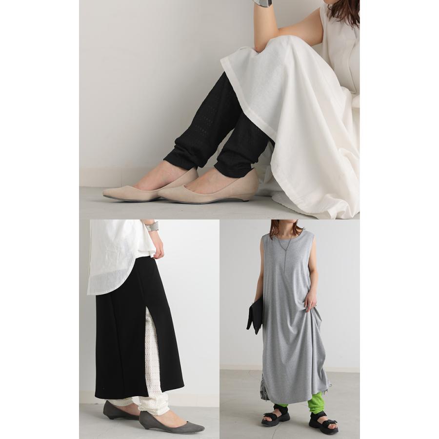 レギンス くしゅくしゅ ルーズ 綿 スパッツ 下着 レギパン タイツ ロング インナー パンツ 大きいサイズ カットソーパンツ | HUG.U | 18