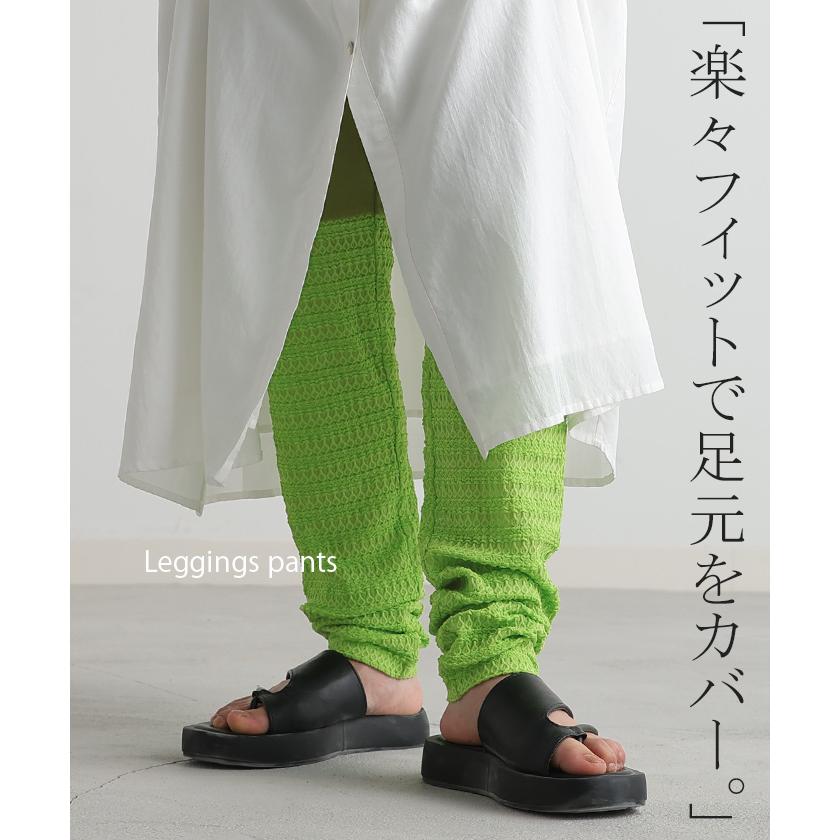 レギンス くしゅくしゅ ルーズ 綿 スパッツ 下着 レギパン タイツ ロング インナー パンツ 大きいサイズ カットソーパンツ | HUG.U | 19