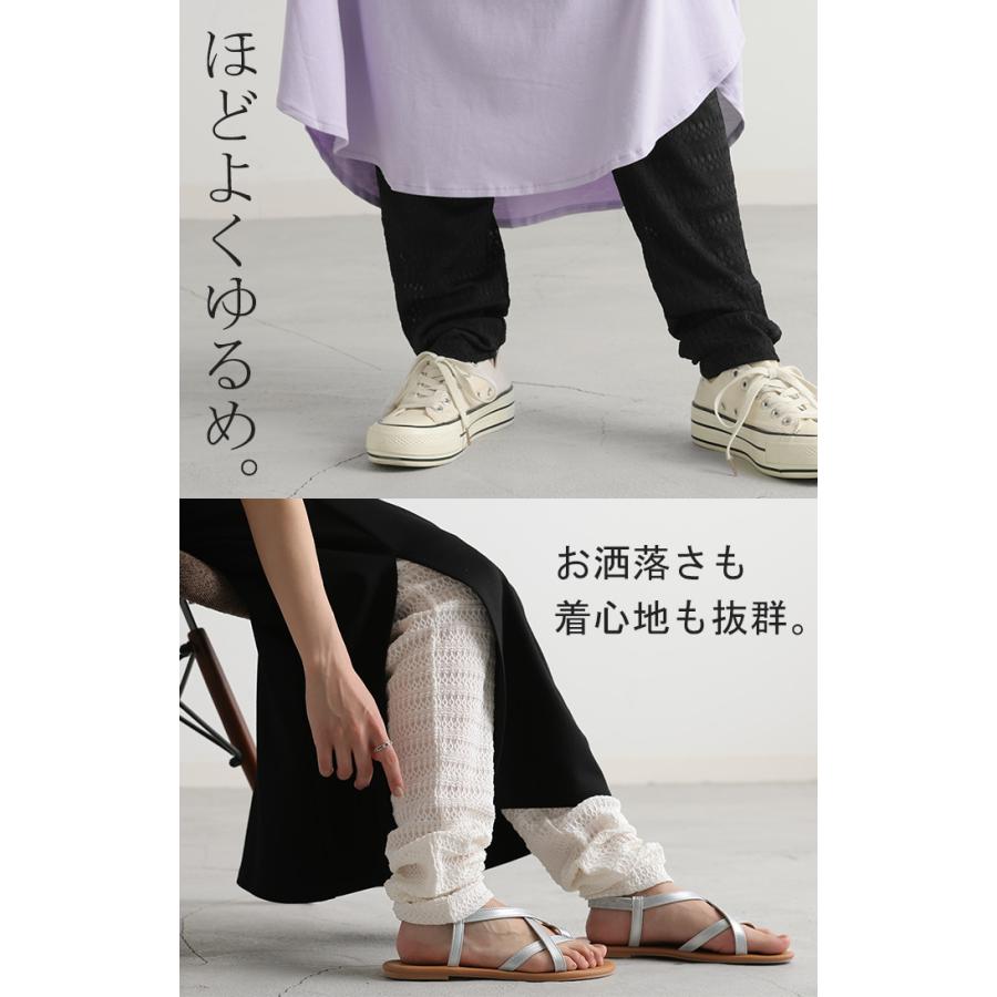 レギンス くしゅくしゅ ルーズ 綿 スパッツ 下着 レギパン タイツ ロング インナー パンツ 大きいサイズ カットソーパンツ | HUG.U | 20