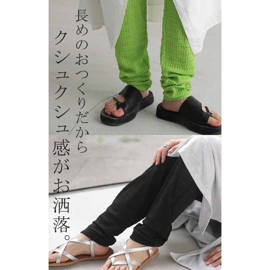 レギンス くしゅくしゅ ルーズ 綿 スパッツ 下着 レギパン タイツ ロング インナー パンツ 大きいサイズ カットソーパンツ | HUG.U | 22
