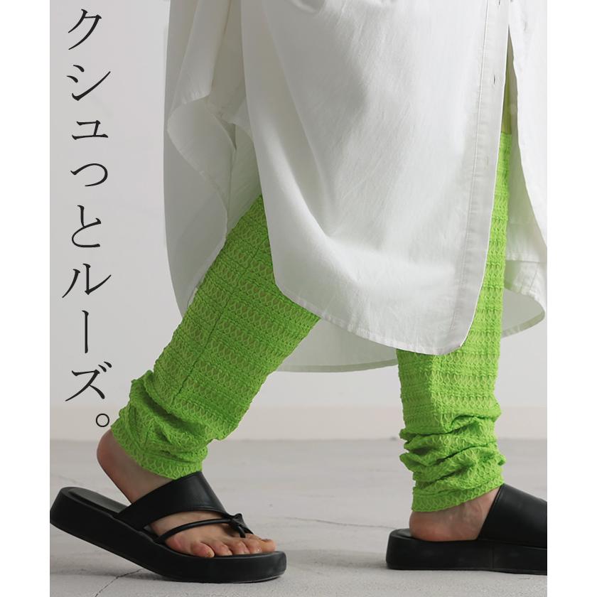 レギンス くしゅくしゅ ルーズ 綿 スパッツ 下着 レギパン タイツ ロング インナー パンツ 大きいサイズ カットソーパンツ | HUG.U | 05