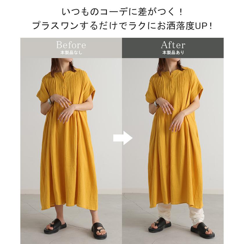 レギンス くしゅくしゅ ルーズ 綿 スパッツ 下着 レギパン タイツ ロング インナー パンツ 大きいサイズ カットソーパンツ | HUG.U | 08