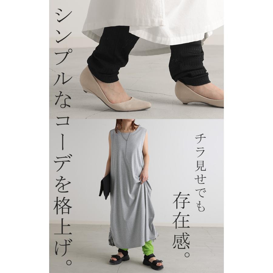 レギンス くしゅくしゅ ルーズ 綿 スパッツ 下着 レギパン タイツ ロング インナー パンツ 大きいサイズ カットソーパンツ | HUG.U | 09