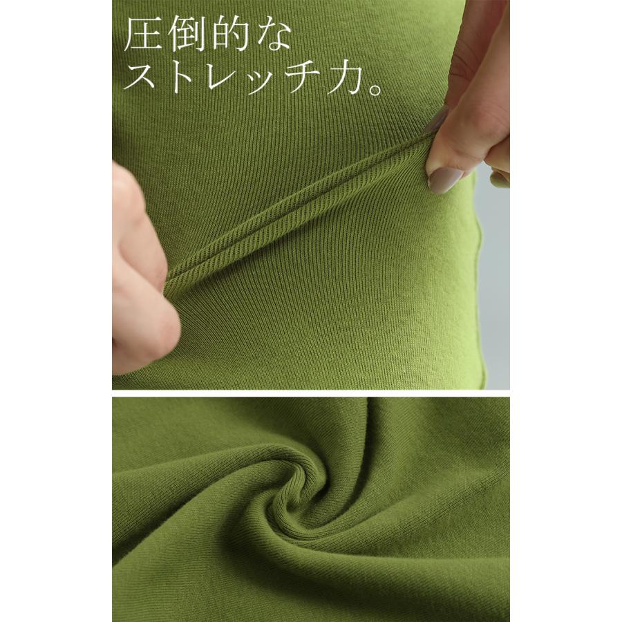 レギンス くしゅくしゅ ルーズ 綿 スパッツ 下着 レギパン タイツ ロング インナー パンツ 大きいサイズ カットソーパンツ | HUG.U | 11