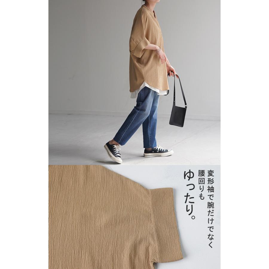 ブラウス 楊柳 キーネック レディース シャツ トップス シアー ロング チュニック 二の腕カバー フレア袖 | HUG.U | 25