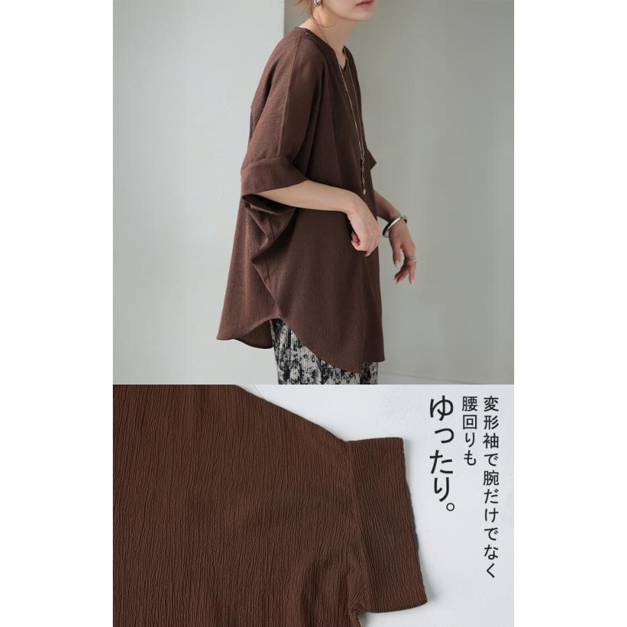 HUG.U（ハグユー） ブラウス 楊柳 キーネック レディース シャツ