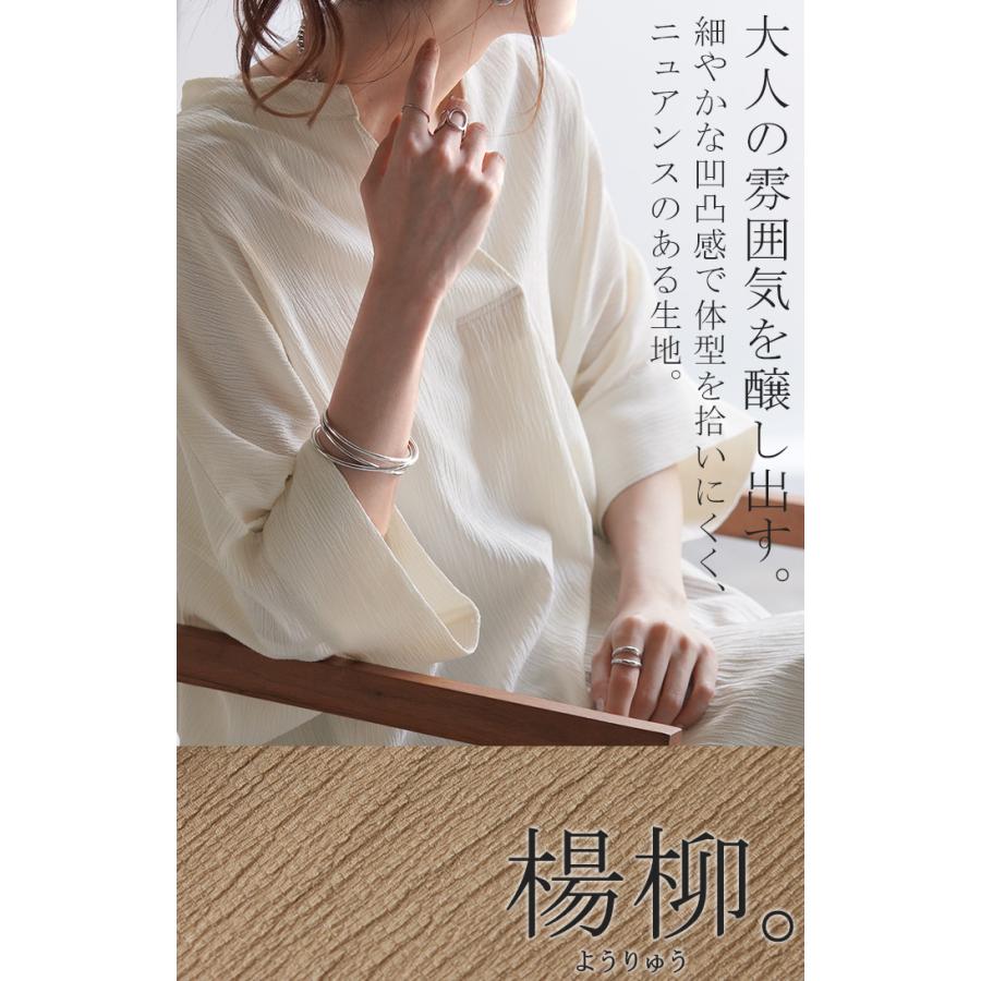ブラウス 楊柳 キーネック レディース シャツ トップス シアー ロング チュニック 二の腕カバー フレア袖 | HUG.U | 11