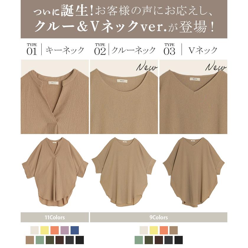 ブラウス 楊柳 キーネック レディース シャツ トップス シアー ロング チュニック 二の腕カバー フレア袖 | HUG.U | 13