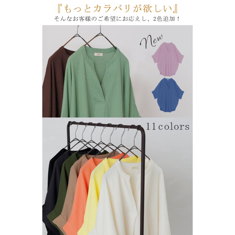 ブラウス 楊柳 キーネック レディース シャツ トップス シアー ロング チュニック 二の腕カバー フレア袖 | HUG.U | 14