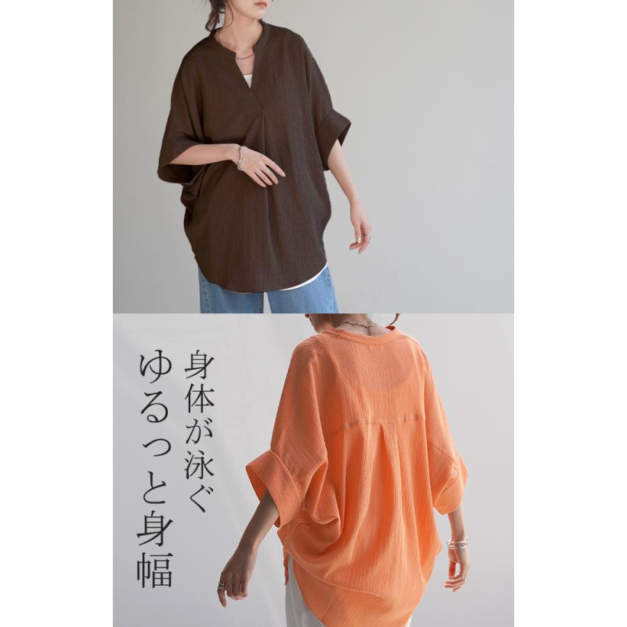 ブラウス 楊柳 キーネック レディース シャツ トップス シアー ロング チュニック 二の腕カバー フレア袖 | HUG.U | 17