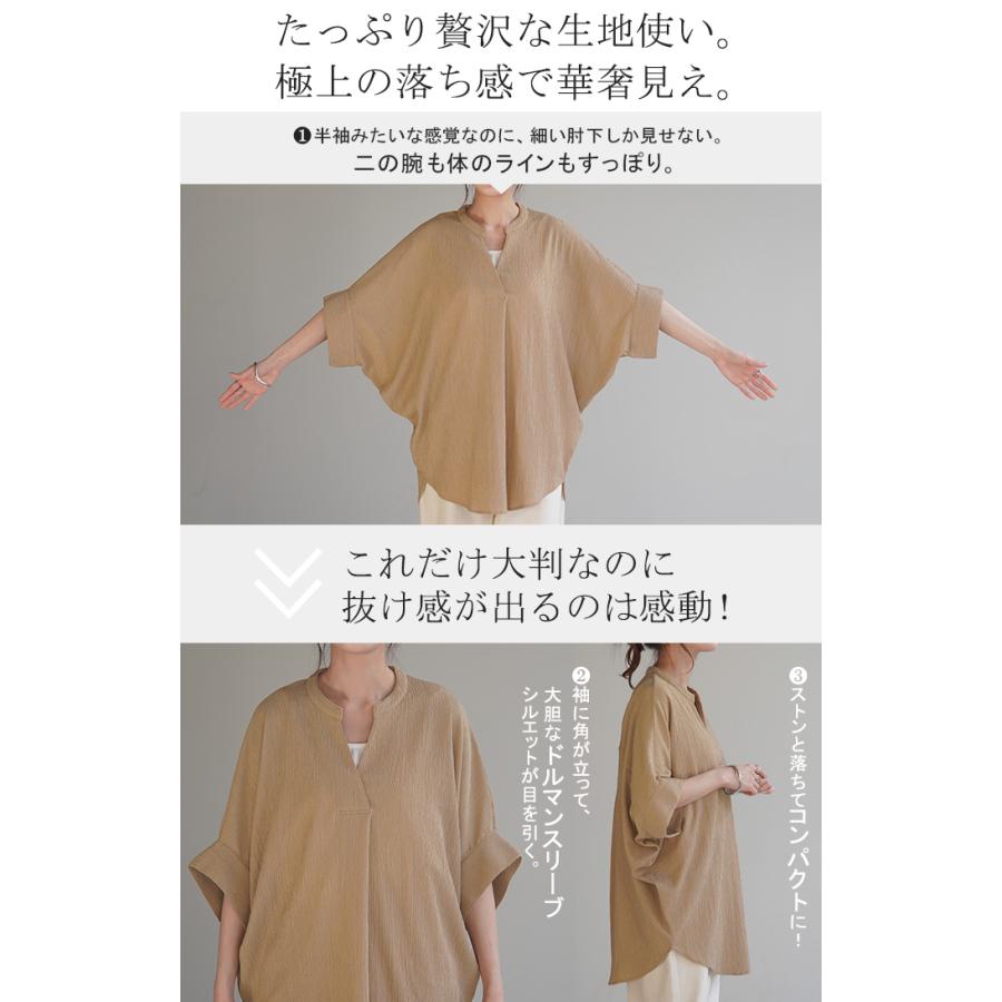 ブラウス 楊柳 キーネック レディース シャツ トップス シアー ロング チュニック 二の腕カバー フレア袖 | HUG.U | 19