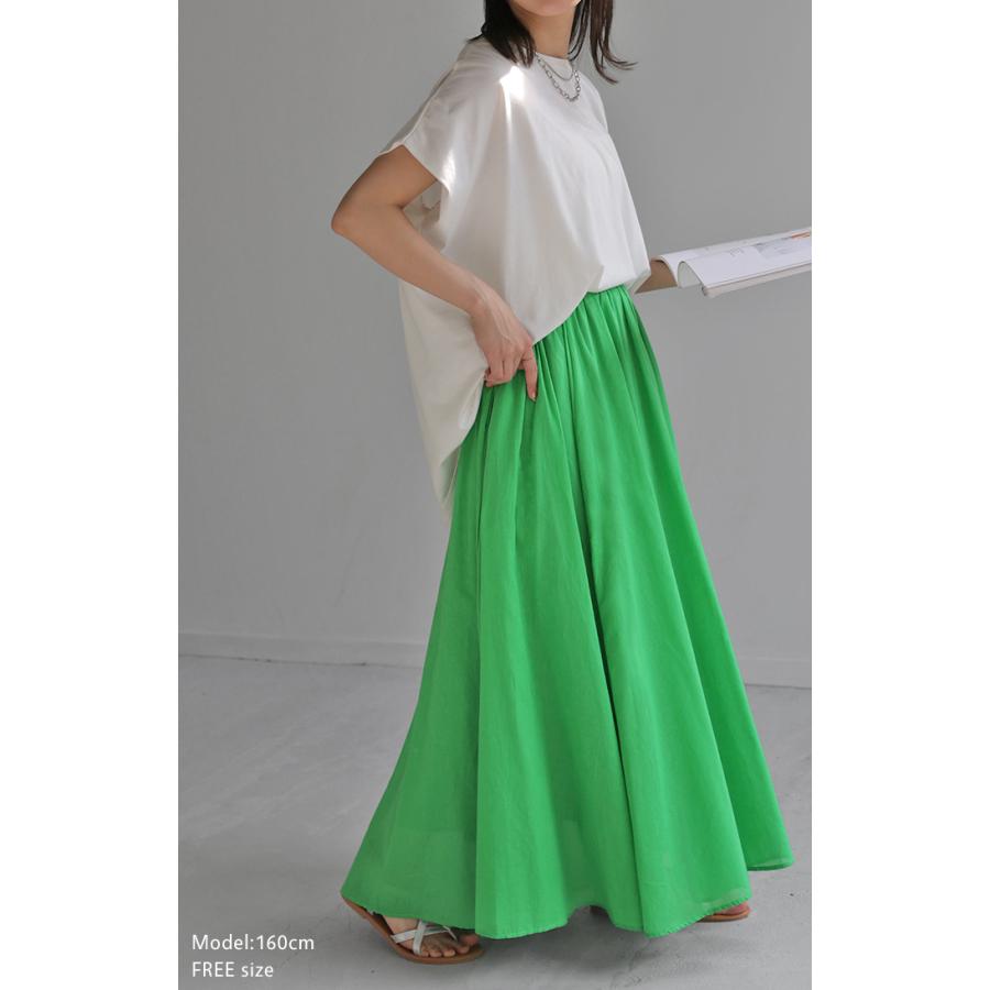 SALE スカート 綿100％ カラー レディース ボトムス ロングスカート ロング マキシ マキシスカート フレア フレアスカート ボトム | HUG.U | 17