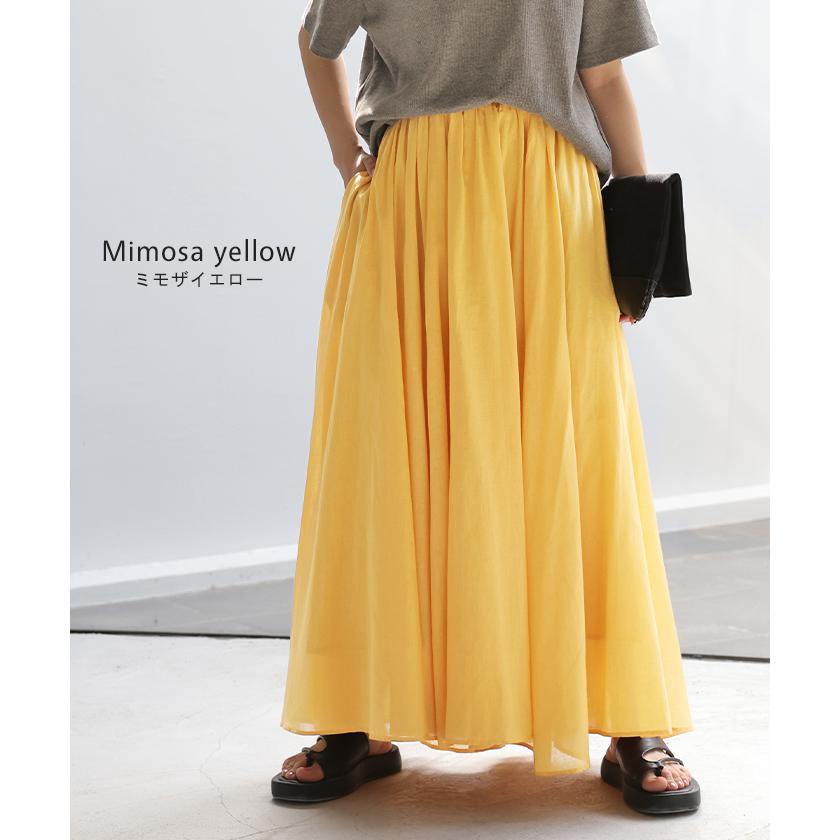 HUG.U SALE スカート 綿100％ カラー レディース ボトムス