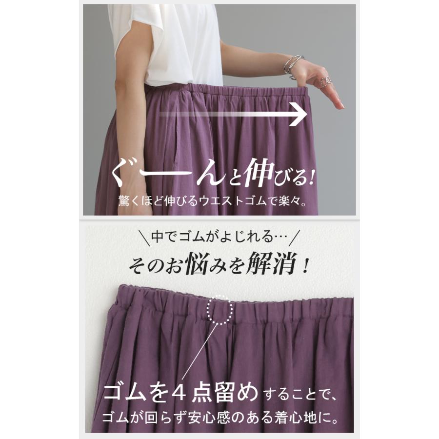 SALE スカート 綿100％ カラー レディース ボトムス ロングスカート ロング マキシ マキシスカート フレア フレアスカート ボトム | HUG.U | 11