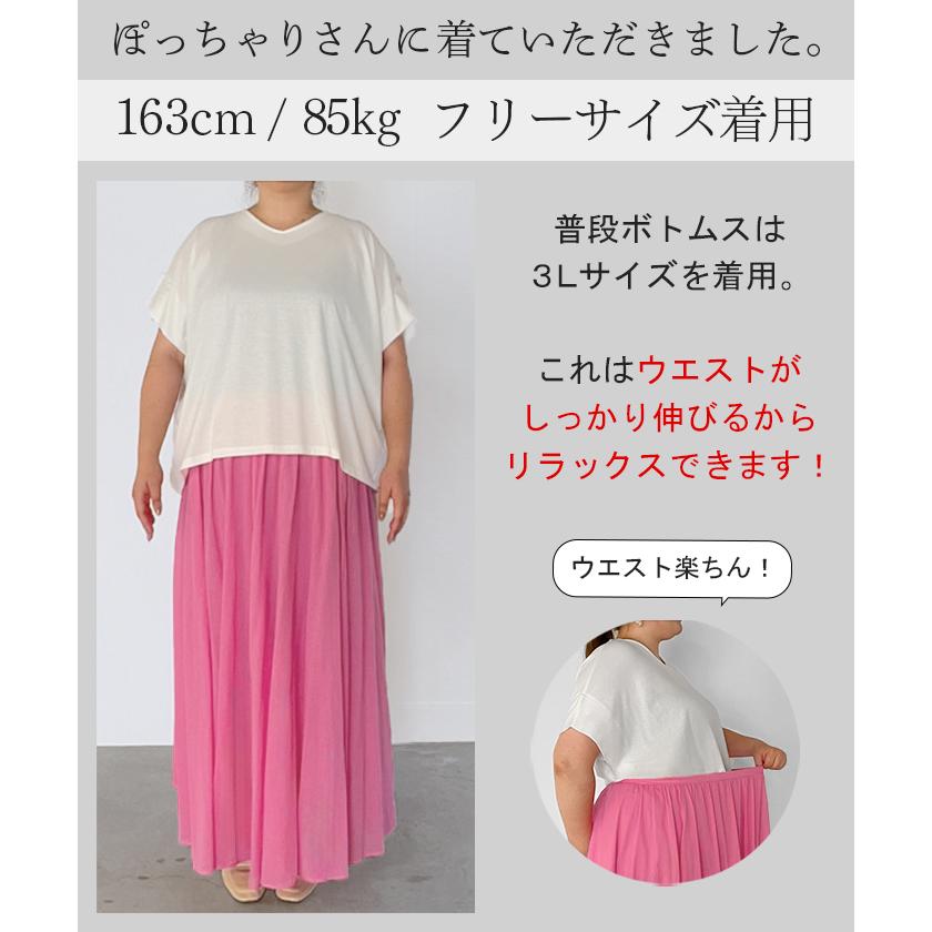 SALE スカート 綿100％ カラー レディース ボトムス ロングスカート ロング マキシ マキシスカート フレア フレアスカート ボトム | HUG.U | 12