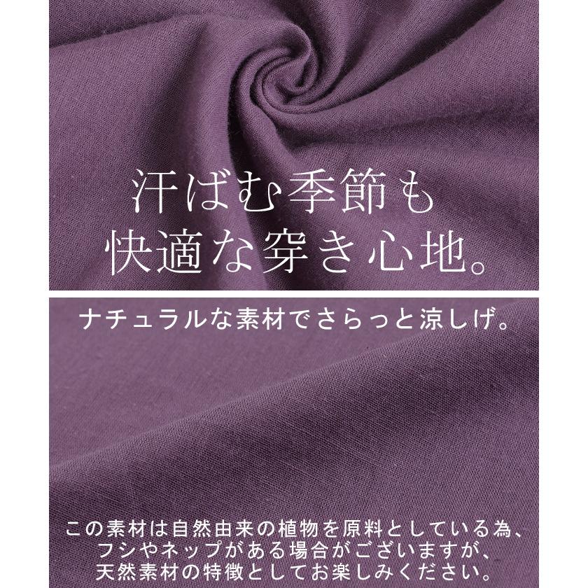 SALE スカート 綿100％ カラー レディース ボトムス ロングスカート ロング マキシ マキシスカート フレア フレアスカート ボトム | HUG.U | 15