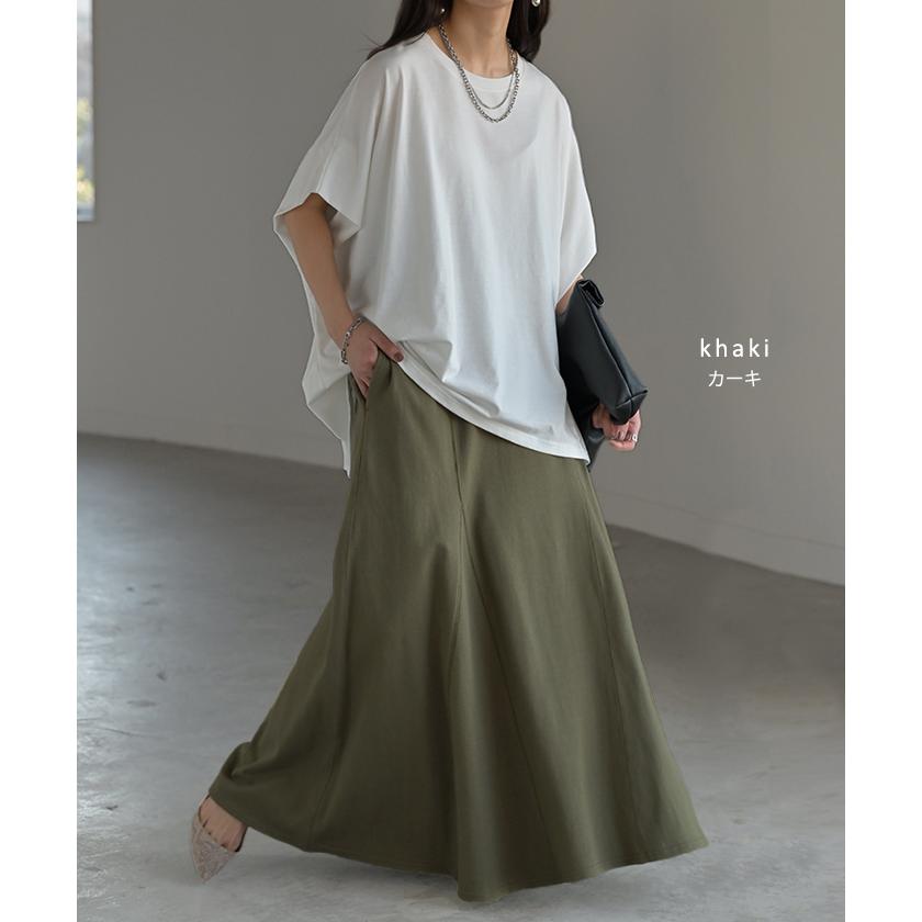 スカート スウェット Aライン 綿100％ レディース ロングスカート ボトムス スエット きれいめ フレア フレアスカート | HUG.U | 21