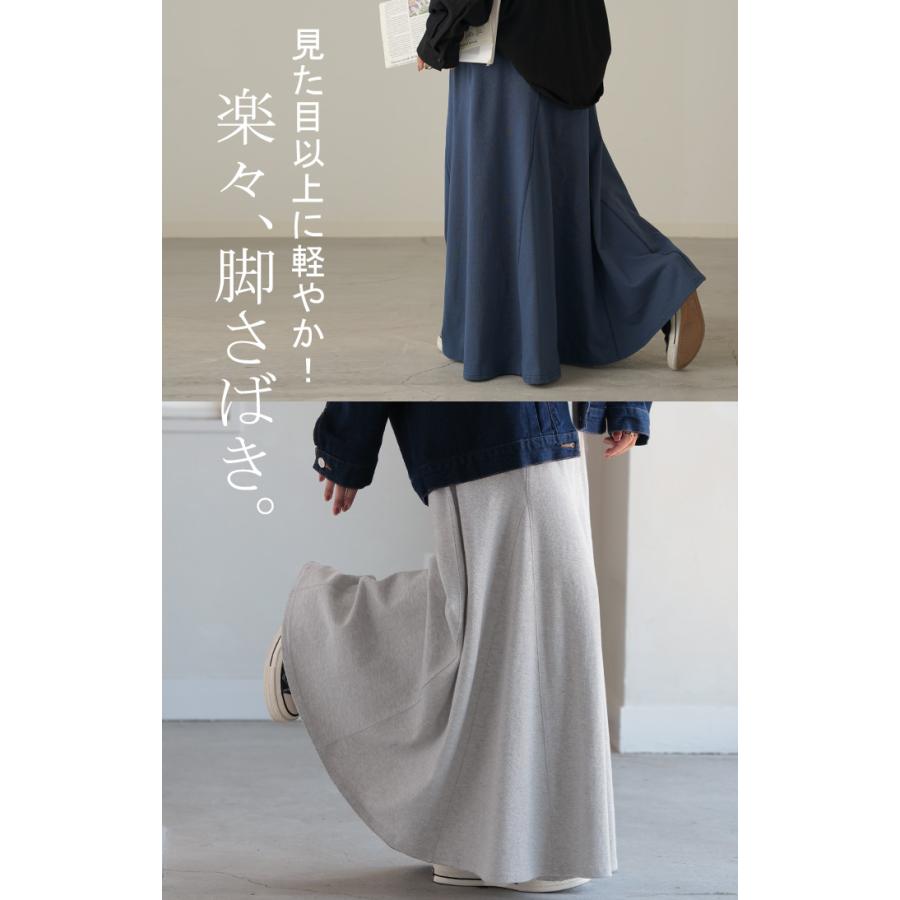 HUG.U（ハグユー） スカート スウェット Aライン 綿100％ レディース