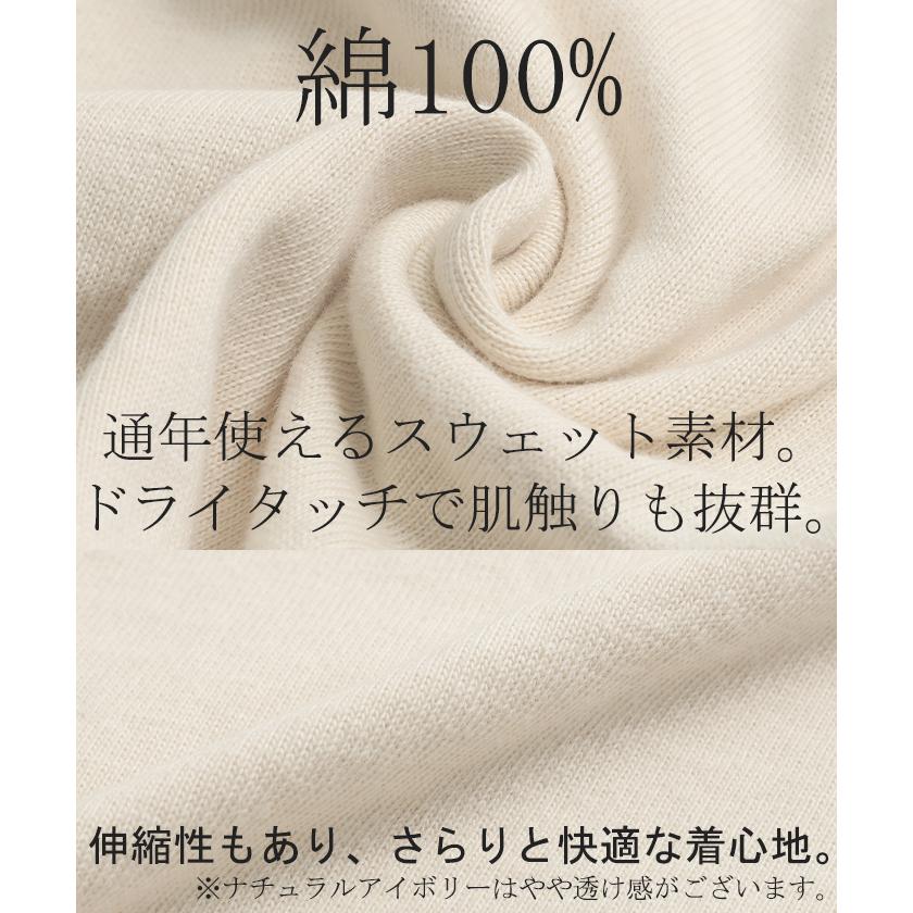 スカート スウェット Aライン 綿100％ レディース ロングスカート ボトムス スエット きれいめ フレア フレアスカート | HUG.U | 25