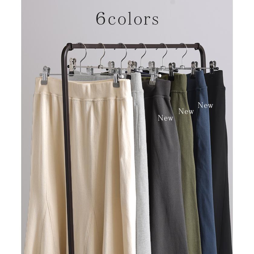 スカート スウェット Aライン 綿100％ レディース ロングスカート ボトムス スエット きれいめ フレア フレアスカート | HUG.U | 13