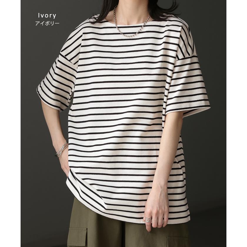 Tシャツ バスクT ボーダー 綿100％ レディース 半袖 ロング チュニック オーバーサイズ ボートネック コットン バスク ヘビーオンス | HUG.U | 15