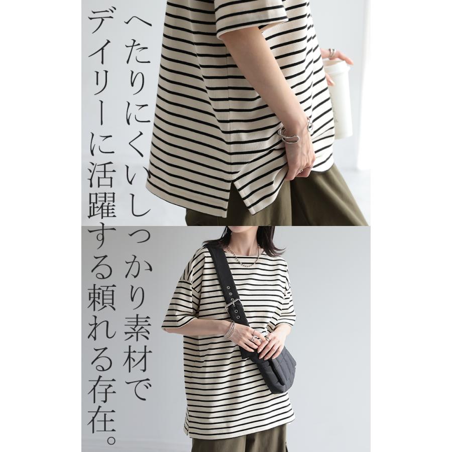 Tシャツ バスクT ボーダー 綿100％ レディース 半袖 ロング チュニック オーバーサイズ ボートネック コットン バスク ヘビーオンス | HUG.U | 17