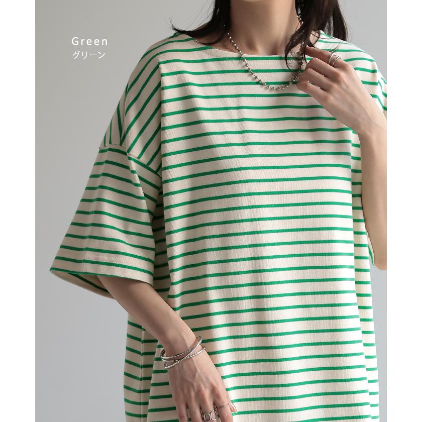 HUG.U（ハグユー） Tシャツ バスクT ボーダー 綿100％ レディース 半袖