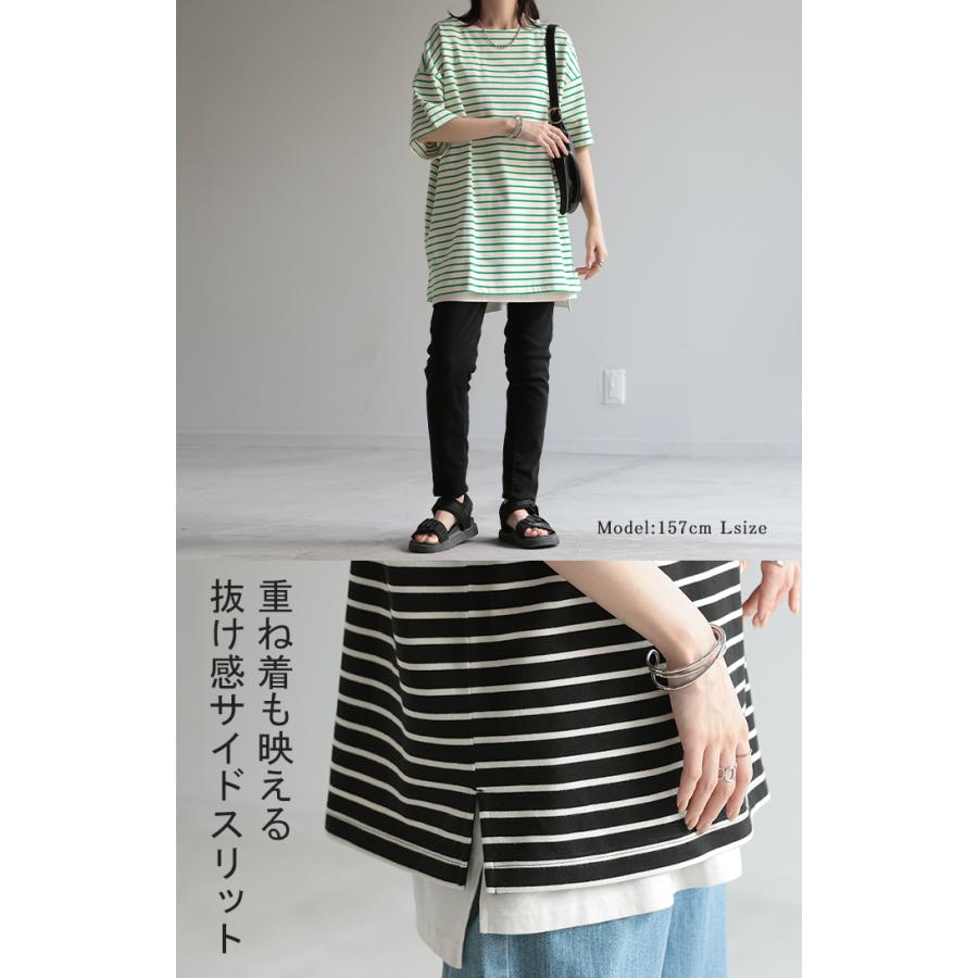 HUG.U（ハグユー） Tシャツ バスクT ボーダー 綿100％ レディース 半袖