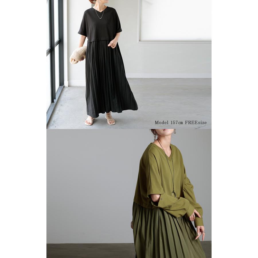 ワンピース ロング 長袖 半袖 2way ワンピ レディース 袖 取り外し 可能 ロングワンピース Aライン マキシ マキシワンピース ワンピ ロングワンピ ドッキング | HUG.U | 19