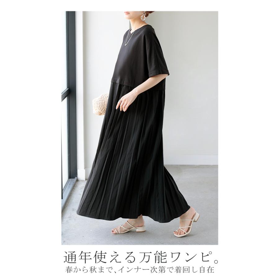 ワンピース ロング 長袖 半袖 2way ワンピ レディース 袖 取り外し 可能 ロングワンピース Aライン マキシ マキシワンピース ワンピ ロングワンピ ドッキング | HUG.U | 20